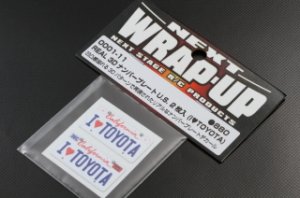 画像1: 【ネコポス対応】ラップアップ(WRAP-UP)/REAL 3DナンバープレートU.S. 2枚入(I LOVE TOYOTA)