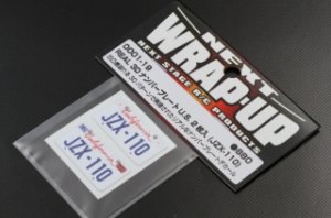 画像1: 【ネコポス対応】ラップアップ(WRAP-UP)/REAL 3DナンバープレートU.S. 2枚入(JZX-110)