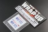 【ネコポス対応】ラップアップ(WRAP-UP)/REAL 3DナンバープレートU.S. 2枚入(WRX-STi)