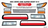 【ネコポス対応】ラップアップ(WRAP-UP)/0016-21/REAL 3D ディテールアップデカール【ABC ZERO-ONE SUPER BODY S13】クリスタルテール&角目レンズver.