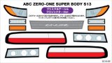 【ネコポス対応】ラップアップ(WRAP-UP)/0016-22/REAL 3D ディテールアップデカール【ABC ZERO-ONE SUPER BODY S13】クリスタルテール&プロジェクターver.