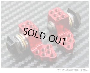 画像2: 【ネコポス対応】ラップアップ(WRAP-UP)/0621-FD/AX ローフリクション フロントアクスル