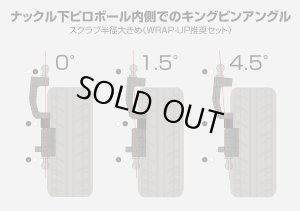 画像3: 【ネコポス対応】ラップアップ(WRAP-UP)/0682-FD_0683-FD_0684-FD/GXナックルV4/ハイアッパーエクステンションセッ