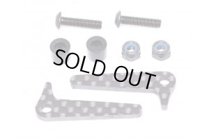 画像1: 【ネコポス対応】ラップアップ(WRAP-UP)/0737-FD/クイックチェンジバッテリーブレース(MB-01 ドリフトコンバージョンキット用)