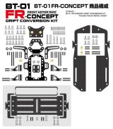 ラップアップ(WRAP-UP)/0744-FD/BT-01 FR-CONSEPT ドリフトコンバージョンキット【バッテリーホルダー付】