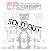 ラップアップ(WRAP-UP)/0750-FD/BT-01 FR-CONCEPT ドリフトコンバージョンキット SE