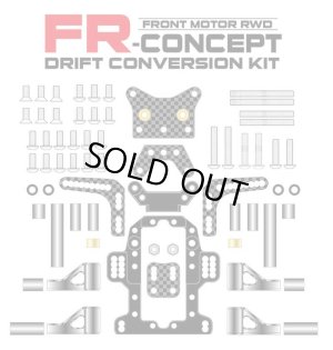 画像1: ラップアップ(WRAP-UP)/0750-FD/BT-01 FR-CONCEPT ドリフトコンバージョンキット SE