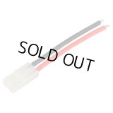 【ネコポス対応】EAGLE(イーグル)/1105U/(S10)7.2Vコネクター・14Gコード付B(メス1pcs)