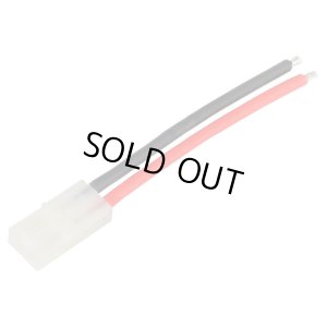 画像1: 【ネコポス対応】EAGLE(イーグル)/1105U/(S10)7.2Vコネクター・14Gコード付B(メス1pcs)