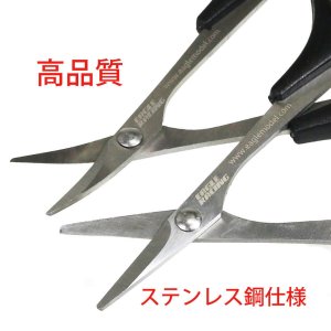 画像4: 【ネコポス対応】EAGLE(イーグル)/1430LP/SPカーブ&ストレートシザーセット限定商品