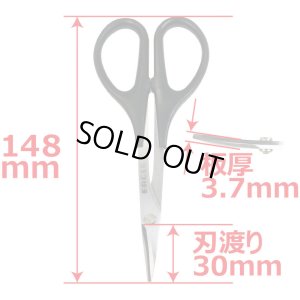 画像3: 【ネコポス対応】EAGLE(イーグル)/1430V2U2/SPカーブ・シザーV2(ポリカーボネートRCカーボディ用) ※曲線ハサミ