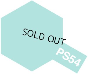 画像1: TAMIYA(タミヤ)/コバルトグリーン