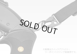 画像3: マルイ(MARUI)/177209/NO.220　クイックアジャスト　ツーポイントスリング