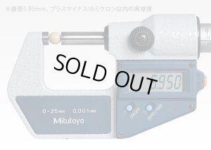 画像2: マルイ(MARUI)/190437/パーフェクトヒット バイオ0.2gBB(1kg)