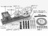 タミヤ/70121/プーリーセット(99)