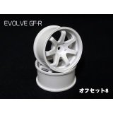 【ネコポス対応】RC-ART/EVOLVE GF-R(イボルブ)　オフセット8(ホワイト/イエロー)（2個入）