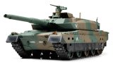 (7/31入荷/予約)タミヤ(TAMIYA)/56036/W1/16　RCT　陸上自衛隊10式戦車　フルオペレーションセット(4chプロポ付）