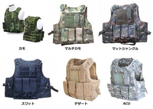 画像1: イーグルフォース(EAGLE FORCE)/タクティカルベスト・タイプ1