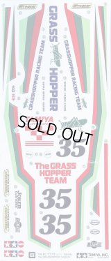 タミヤアフター/グラスホッパー用ステッカー