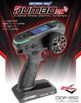 OPTION No.1(オプションNo.1)/DDF-350/送信機＋6CH受信機