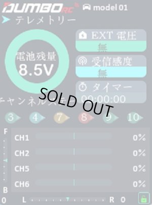 画像3: OPTION No.1(オプションNo.1)/DDF-350/送信機＋6CH受信機