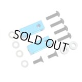 【ネコポス対応】OPTION No.1(オプションNo.1)/CU-002/アルミサーボステー・ショート (ブルー)