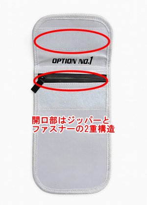 画像3: OPTION No.1(オプションNo.1)/NO-174/セーフティバック・プラス（Ｍ） 【耐火バッグ/モバイルバッテリー対応】