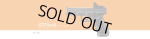 画像1: 東京マルイ/144089/G17 Gen5 MOS【ガスブローバック/対象年令18才以上】　※複数注文と思われるのは受付不可