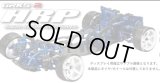(8月中旬発売予定/予約)R31HOUSE(R31ハウス)/GRK5-R HRPフルキットモデル(タイヤ・ホイル別売)　※キャンセル不可　※クレジットカード払い予定の方は備考欄確認お願いします。
