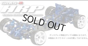 画像1: R31HOUSE(R31ハウス)/GRK5-R HRPフルキットモデル(タイヤ・ホイル別売)　※キャンセル不可　※クレジットカード払い予定の方は備考欄確認お願いします。