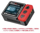 (9月中旬発売予定/予約)Reve D（レーヴ・ディー）/RJ-018/X1 NANO USB プラス　バランス充放電器　※