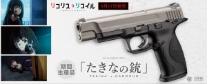 画像1: (9/18発売/予約)東京マルイ/たきなの銃　リコリス・リコイル　コラボモデル【本体+スペアマガジンセット】 【ガスブローバック/対象年令18才】