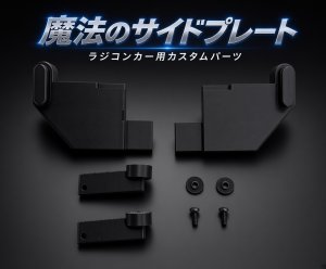 画像1: 【ネコポス対応】【10月上旬発売予定/予約分】OP1-015/OP-1工房/ランチボックス魔法のサイドプレート