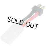 【ネコポス対応】EAGLE(イーグル)/2068LP2/2P変換コネクター