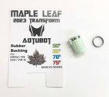 【ネコポス対応】OPTION No.1(オプションNo.1)/23-TH06A50__23-TH06A75/Maple Leaf (メープルリーフ)2023Verオートボットホップアップパッキン