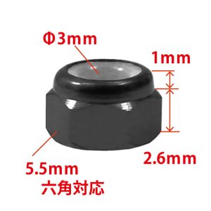 画像2: 【ネコポス対応】EAGLE(イーグル)/2301U-BK_BL_OR_PU_RE/軽量アルミ ナイロン3mmナット 6個