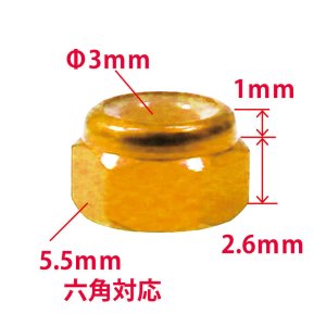 画像2: 【ネコポス対応】EAGLE(イーグル)/2301U-GO_GR_GU_LBL_PI_SI/軽量アルミ ナイロン3mmナット 6個