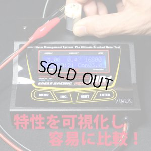 画像2: EAGLE(イーグル)/2493V2U/モーターダイノMD1-V2(ブラシモーター専用)