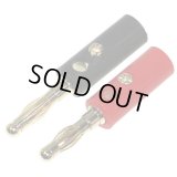 【ネコポス対応】EAGLE(イーグル)/2596U/ヨーロピアンバナナプラグ オス 2個入