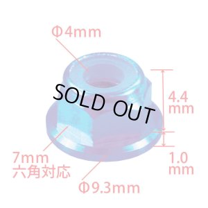 画像2: 【ネコポス対応】EAGLE(イーグル)/2599U-BL/軽量アルミ ナイロン4mmナット(フランジ付)4個(ブルー)