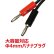 画像7: EAGLE(イーグル)/2616U_2617U/P.Dステーション・ミニ (入力:12Vクリップ、出力:2Pプラグ)