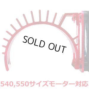 画像7: EAGLE(イーグル)/2636V3-LBL_RE/SP モーターラジエーターV3(サイド・エンドベル冷却)