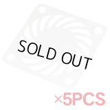 【ネコポス対応】EAGLE(イーグル)/2818U/30x30mmファン・ダストカバーシート(5個入):540モーターラジエーター用