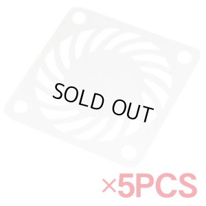 画像1: 【ネコポス対応】EAGLE(イーグル)/2818U/30x30mmファン・ダストカバーシート(5個入):540モーターラジエーター用