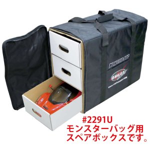 画像4: EAGLE(イーグル)/2924U2/スライド3段ボックス(モンスターバック用)