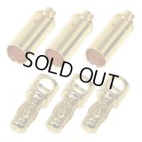 【ネコポス対応】EAGLE(イーグル)/3008/ブラシレスモーターコネクターB 3.5mm (ラウンドホール用)[メス3,オス3セット]