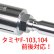 画像3: 【ネコポス対応】EAGLE(イーグル)/3023V2/タミヤF103,104前後兼用ホイルアダプター[φ8シャフト]:#1650,3870用 (3)