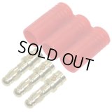 【ネコポス対応】EAGLE(イーグル)/3365U/ブラシレスモーター接続コネクター 3.5mm オス3個 ハウジング付