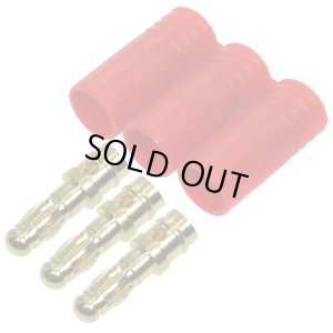 画像1: 【ネコポス対応】EAGLE(イーグル)/3365U/ブラシレスモーター接続コネクター 3.5mm オス3個 ハウジング付