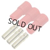 【ネコポス対応】EAGLE(イーグル)/3366U/ブラシレスモーター接続コネクター 3.5mm メス3個 ハウジング付